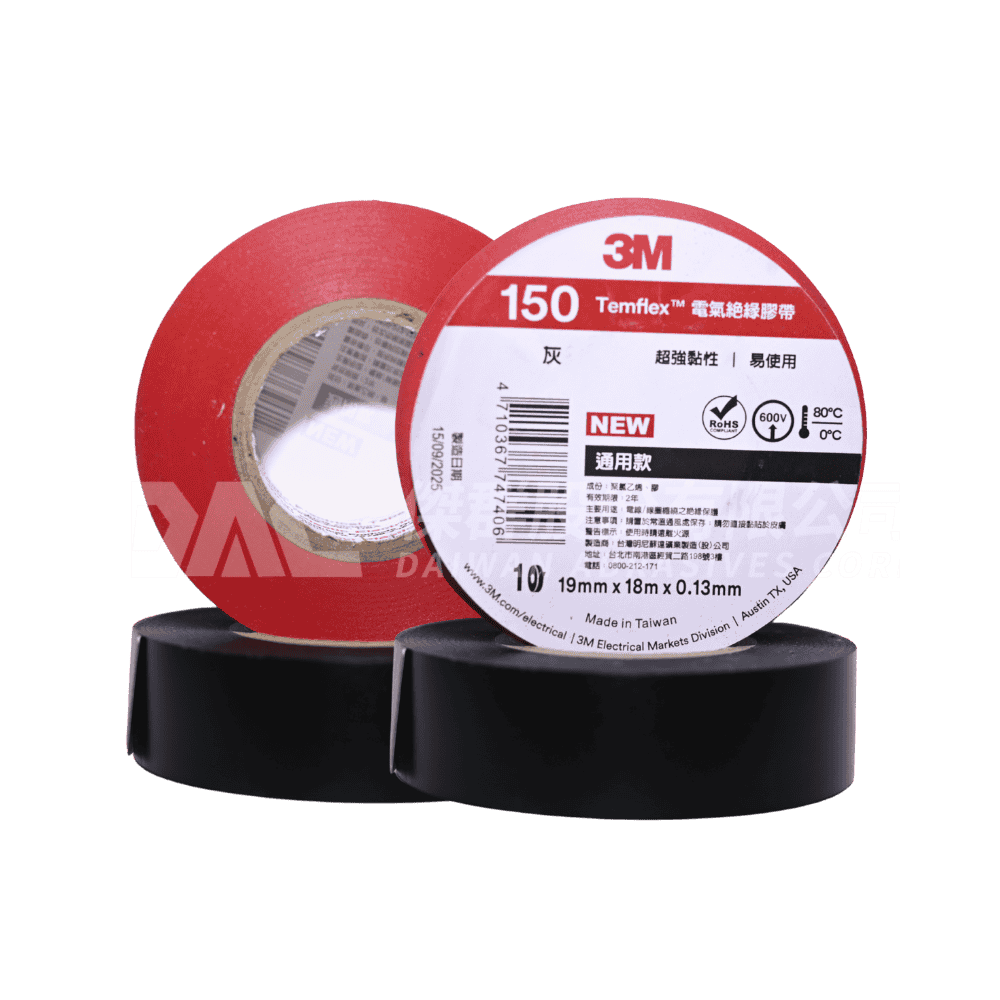 3M Temflex 150系列 電氣絕緣膠帶,紅